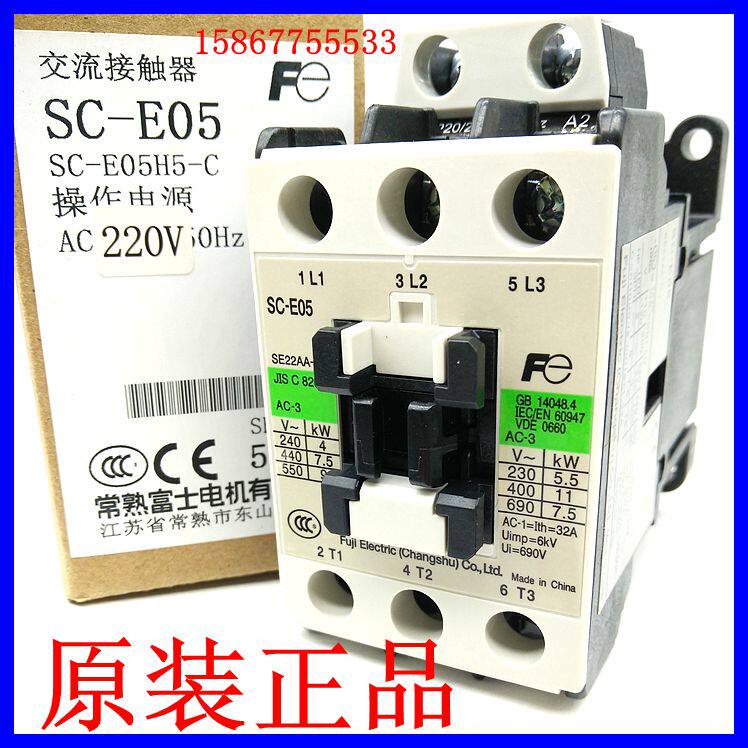 New original fit SC-E05 Changshu AC contactor SC-E05A SC-E05P 220V110V36V-Taobao 220V110V36V-Taobao