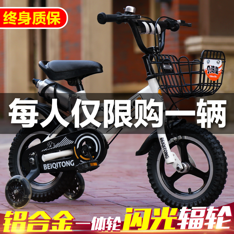 Children's bicycle 2-3-4-6-8-9 year old boy bicycle 12-18 inch child baby stroller girl