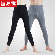 Hengyuanxiang wool pants Mens Womens wool pants slim high waist thick wool base warm pants mens and womens winter