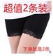 Five-point leggings women's summer thin outerwear large size elastic cotton lace lace anti-light mid-length safety pants