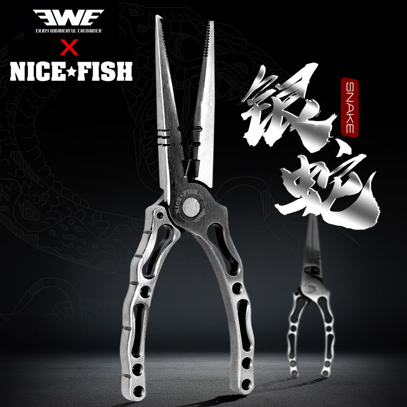 EWE NIFOISH JOINT CUSTOM SILVER SNAKE ROAD SUBPLIERS MULTIFUNCTION TOOL SCISSORS TAKE CROPPER CONTROL FISHER SUIT