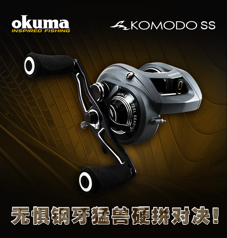 okuma Bears Kommodo SS 364 Drop Wheel Large Object Wheel Road Subwheel Thunder Strong Wheel Sea Fishing Wheel of Marine Fishing Wheel