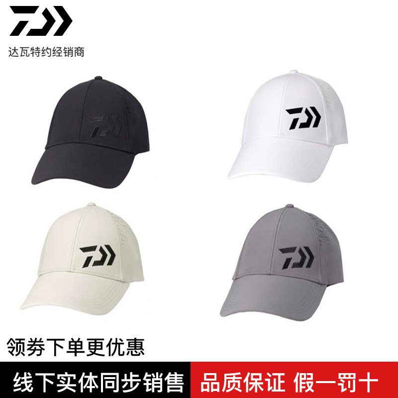 Big and DAIWA fishing caps and fishing for breathable sunscreen sunbeds DCN-9109C DCN-9409C