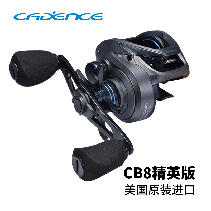 CRONY Kony imports Caedas CB8 elite version Lei Qiang anti-sea water long-range cast Luya water drop wheel long-range cast wheel