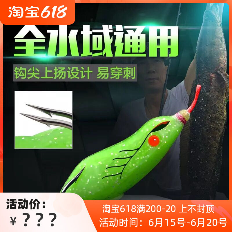 Camel Era Mystic Camel Egg Thunder Frog Road Subredder Black Hunting Black Up Hook Tips 14 14 5 gr 7 cm