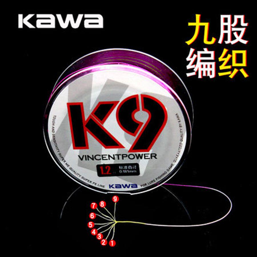 KAWA New products K9 9 knitted PE fans Colour 100 m 150 m PE Line Luther Line Restrong Line Japan Imports
