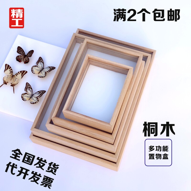 Specifications box Solid wood glass specimen box Insects storage box to house handmade toy test box