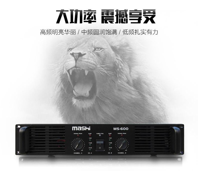 giá đèn nháy led Mashi T1 sân khấu chuyên nghiệp âm thanh 15 inch hiệu suất đám cưới Loa KTV đường lớn hiển thị thiết bị đặc biệt đèn chớp led