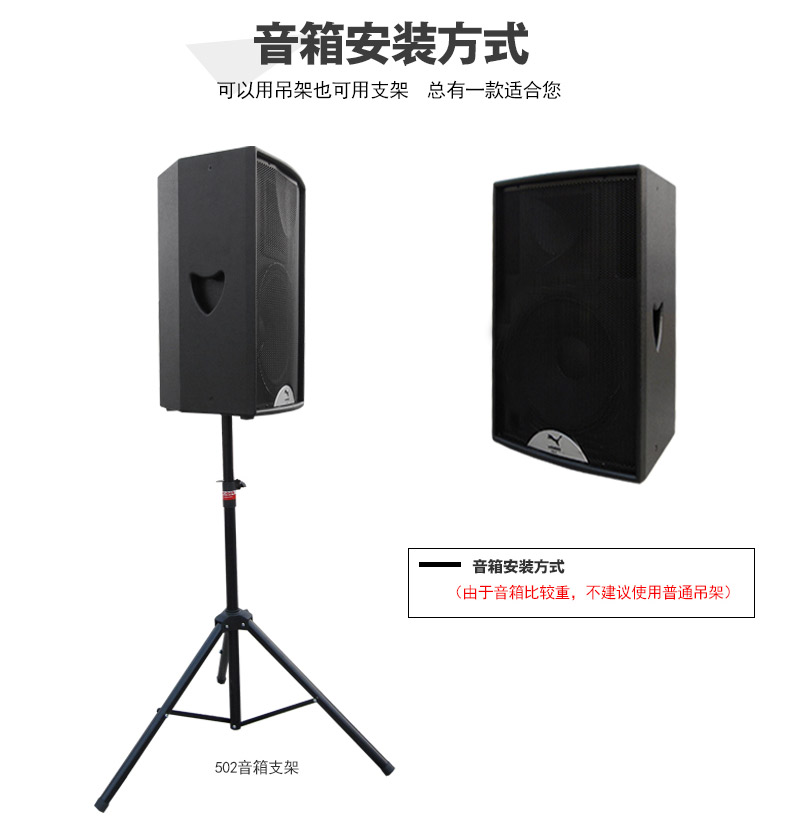 giá đèn nháy led Mashi T1 sân khấu chuyên nghiệp âm thanh 15 inch hiệu suất đám cưới Loa KTV đường lớn hiển thị thiết bị đặc biệt đèn chớp led