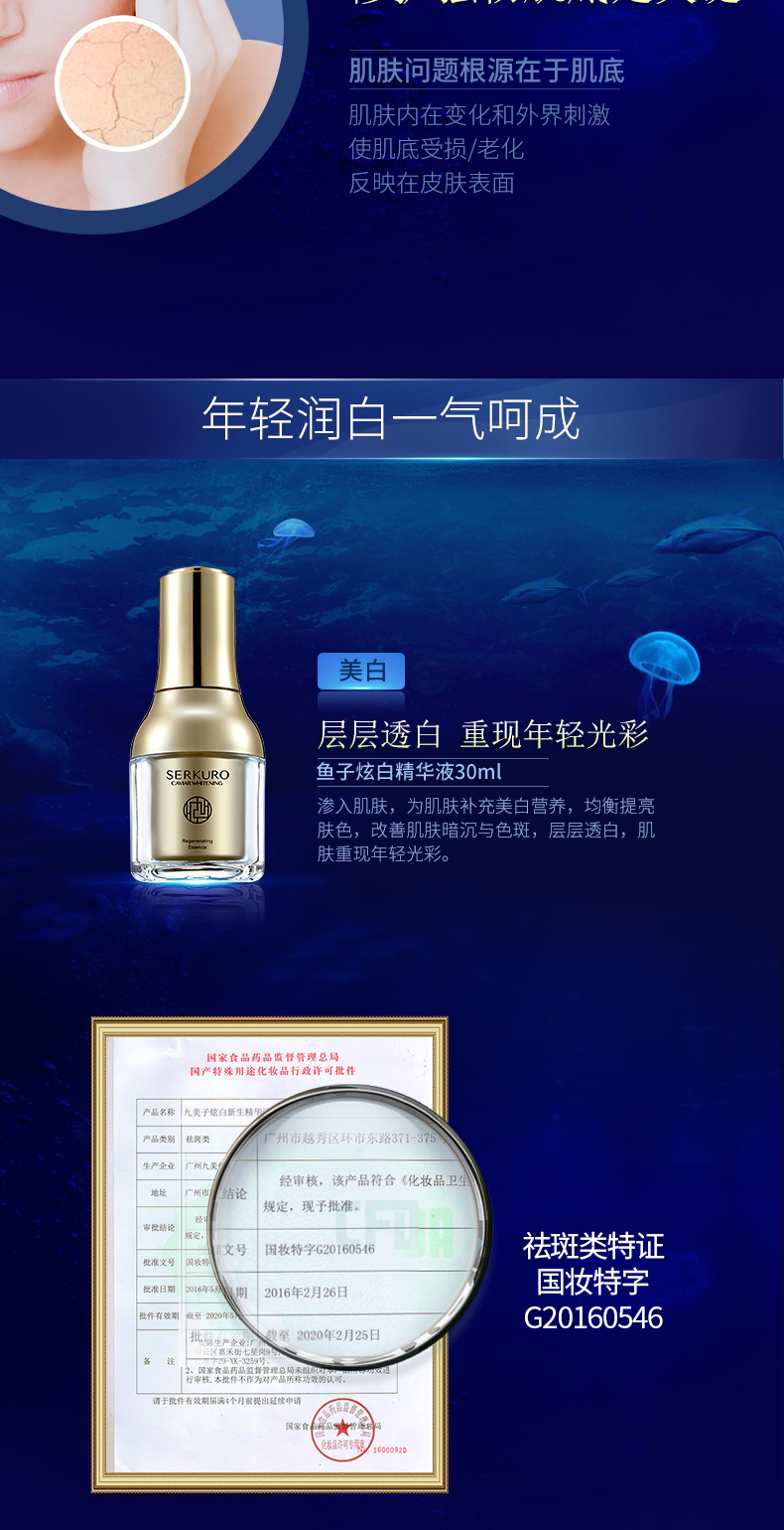 Tinh chất làm trắng da trứng cá chín đẹp 30ml tinh chất làm trắng cơ chất làm trắng da mặt serum vàng
