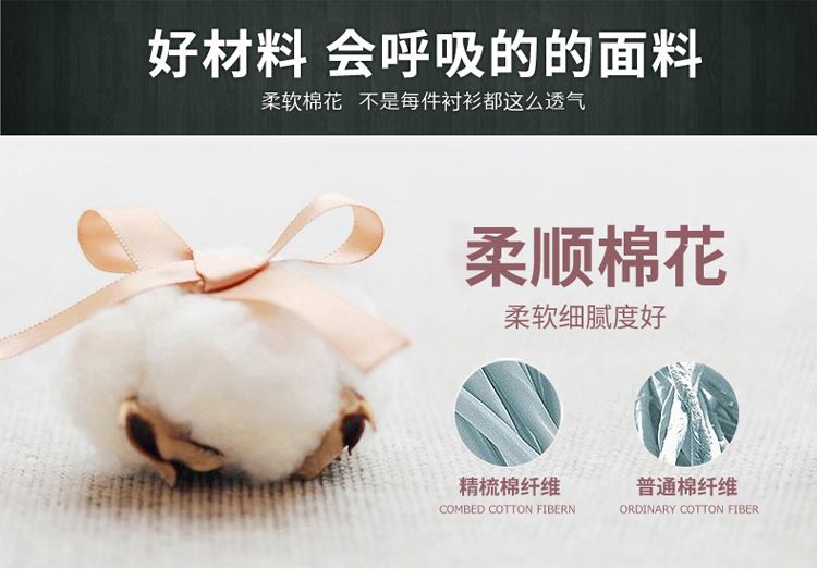 Áo sơ mi nam dài tay Slim Hàn Quốc giản dị phần mỏng áo sơ mi thanh niên áo sơ mi cotton ngắn tay mặc ngoài đất áo sơ mi công sở