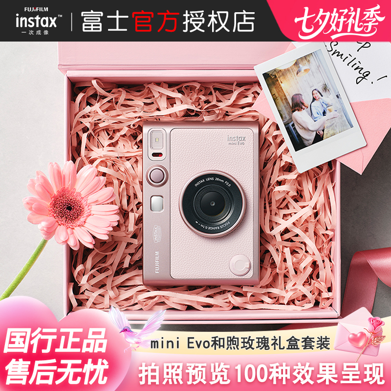 Authentic Fujifilm Instax Mini Evo Instant Camera Gift Box Set, Gentle Rose Birthday Gift Authentic Fujifilm Instax Mini Evo Instant Camera Gift Box Set, Gentle Rose Birthday Gift