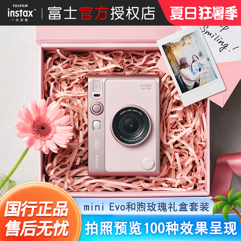 Authentic Fujifilm Instax Mini Evo Instant Camera Gift Box Set, Gentle Rose Birthday Gift