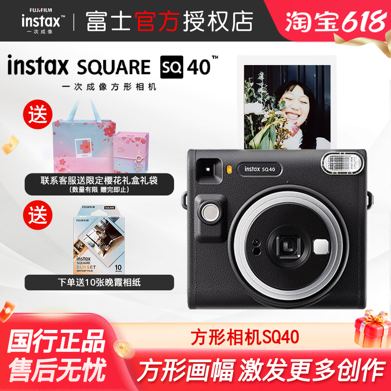 Fujifilm Instax Square Sq40 Square Instant Camera, Upgraded Version of the Square Instant Camera Sq1