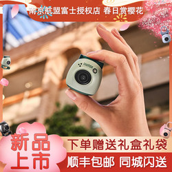 Fuji instax Pal photo elf smart mini ກ້ອງກະເປົ໋າພົກພານ້ອຍ ແລະໜ້າຮັກ