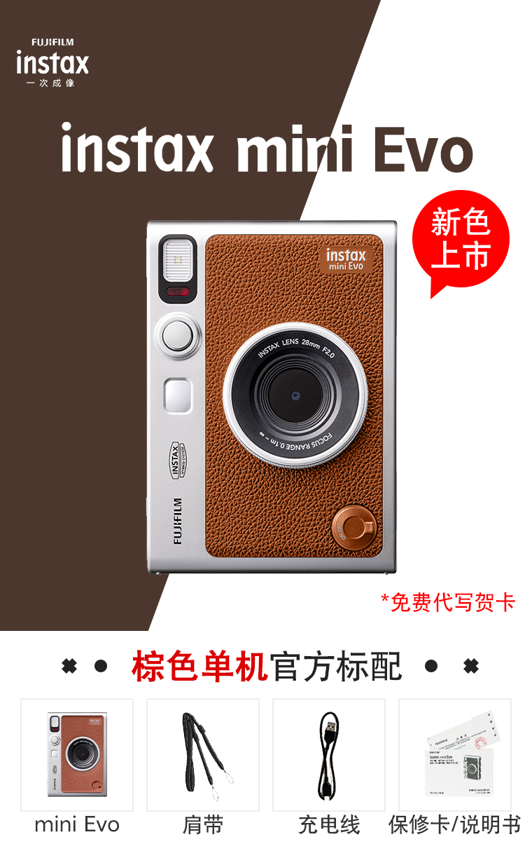 Новый набор Fuji Instax mini Evo, набор EVO art, новый подарочный набор MINI90 улучшенная модель