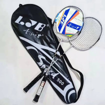 Li Yongbo 500 badminton racket 2 pairs of aluminum alloy split one-piece carbon aluminum ultra-light badminton racket with bag with ball