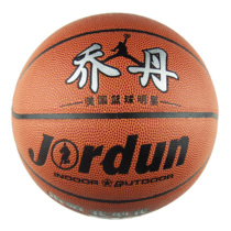 Jordan No 5 No 7 indoor and outdoor PU leather basketball one-piece wear-resistant moisture absorption feel good air supply cylinder needle net pocket