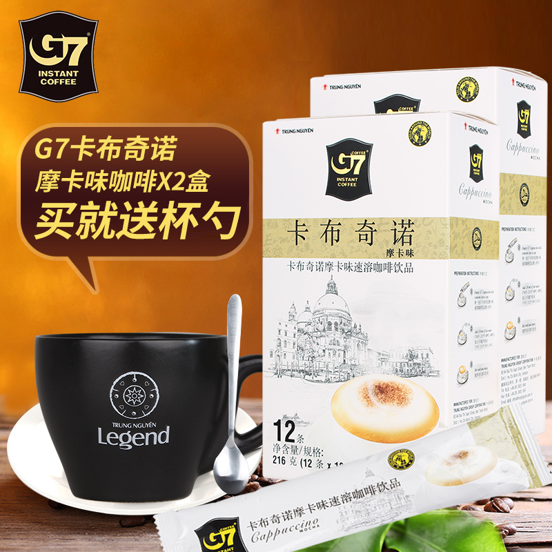 Vietnam Central Plains g7 Coffee Moaca Cabuccino i.e. instant coffee original dress 216g * 2-Taobao