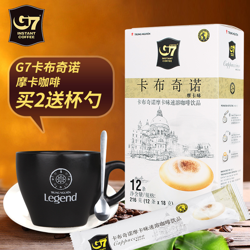 Vietnam Imports Central Plains g7 Coffee Moka Taste Capuccino Instant Coffee Original 216g-Taobao