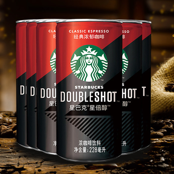 Starbucks 星巴克 星倍醇 经典浓郁味 浓咖啡饮料 228ml*6罐 天猫优惠券折后￥38.9包邮（￥53.9-15）