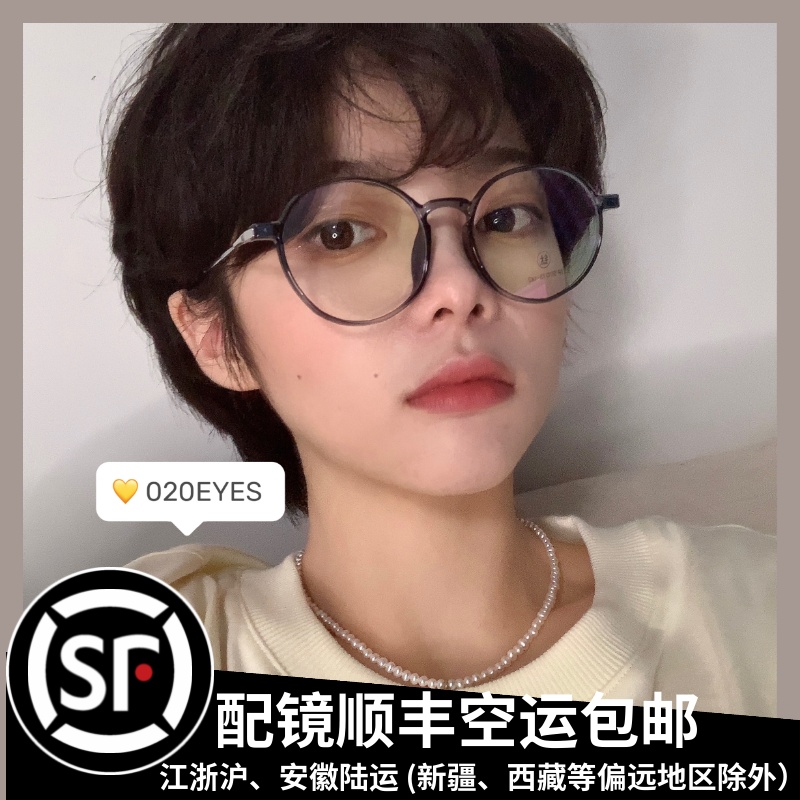 Ultra light 6 gr pure titanium anti-blue radiation circular eye frame female fit degree myopia vegan small red book recommendation