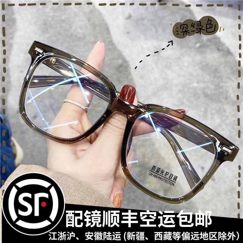 Japan-ROK version of black GM square myopia eye frame female vegan face ins net red light blue Male UR