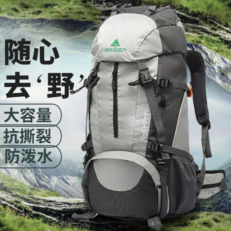 Outdoor hiking bag men's large capacity backpack backpack travel bag travel bag women waterproof lightweight rucksack camping bag
