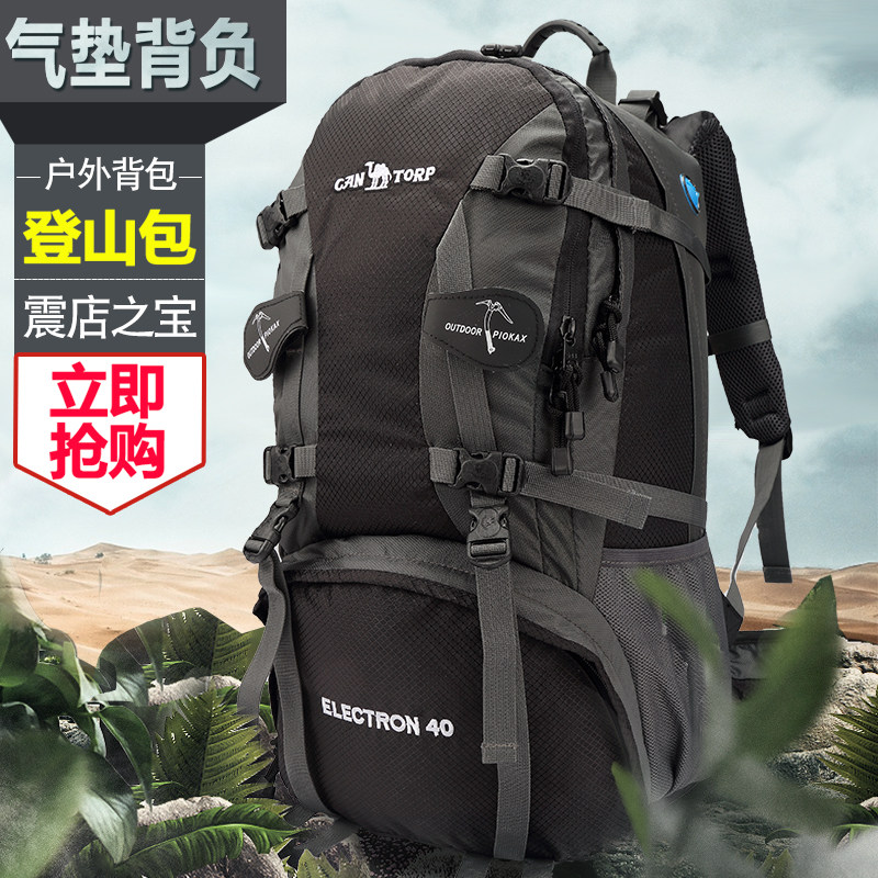 Camel climbing outdoor carry - bag waterproof travel package male shoulder bag female large capacity hiking is lightweight 60 litres