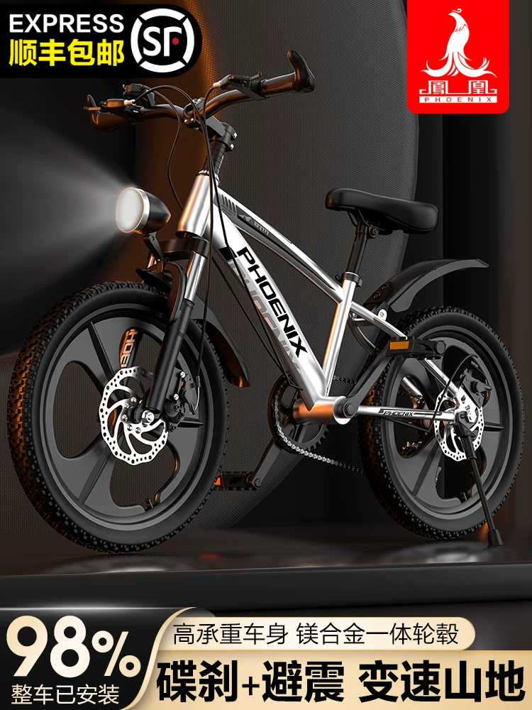 Phoenix, mountain shock-absorbing children's bicycle with brake system for boys for students disc brake, 6-8-15 years, for teenagers