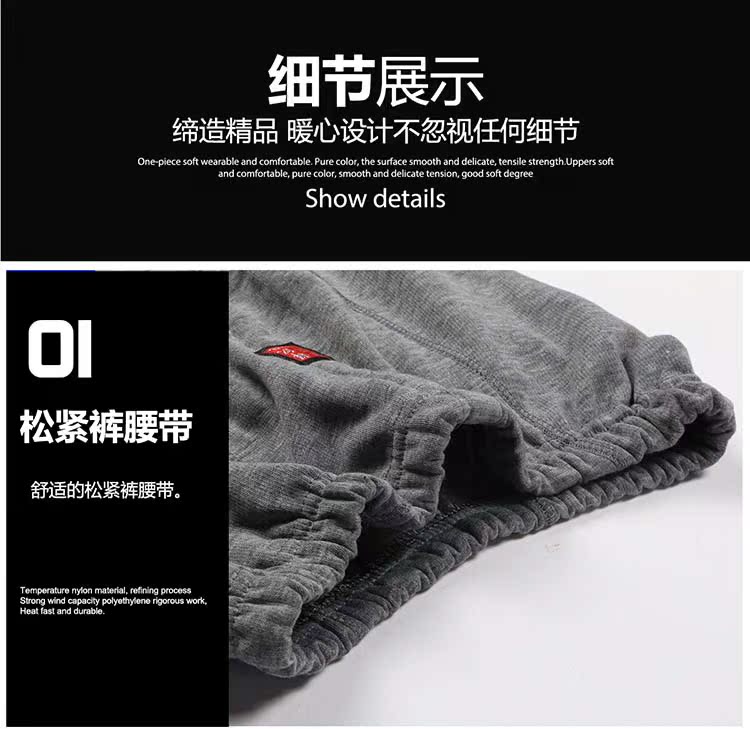 Quần mùa đông nam mới ấm cộng với nhung dày bó sát quần mùa thu Chất béo lỏng lẻo Quần XL sang trọng quần giữ nhiệt nam xuất khẩu