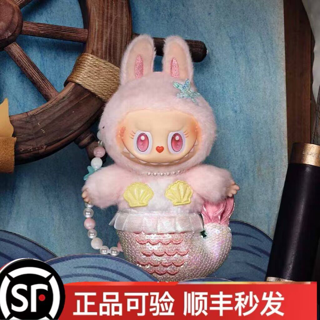 💖 MOKOKO美人鱼，点亮生活✨-潮玩明盒-淘宝好物网