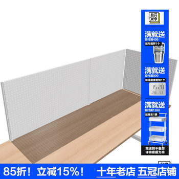 Table hole plate rack without hole punching