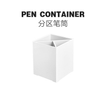 Japanese square desktop storage box Magnetic removable partition office with grid pen holder Household makeup pen box