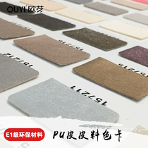 PU leather fabric Leather shoes Leather clothing leather Artificial leather Imitation leather fabric DIY leather fabric Waterproof fabric