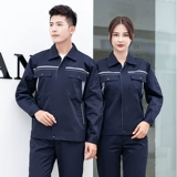 Длинная рабочая одежда набор рабочей одежды мужской инженерный инженер, электрический и электрический ремонт