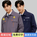 Летний комплект, рабочая униформа для отеля, короткий рукав