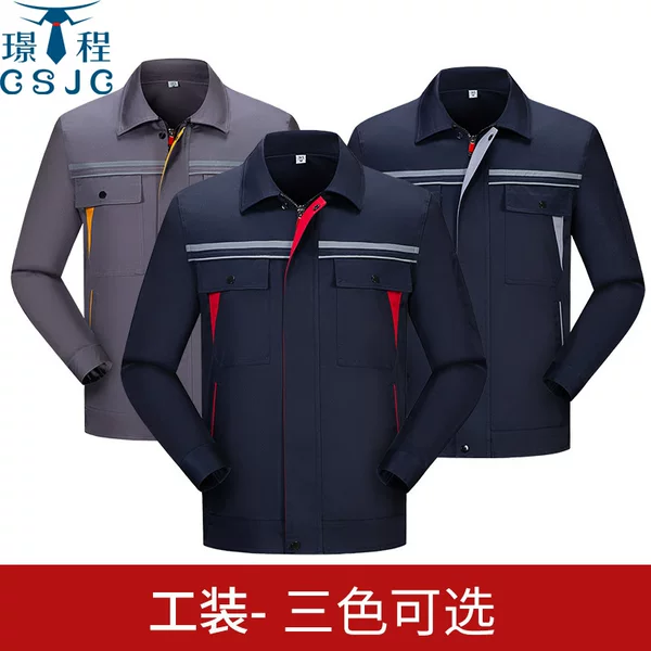 Товары от 昌晟璟程服饰专营店