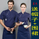 West Point Baker Chef Workclothes Summer Ăn Lẩu Cửa hàng Western Restaurant bếp Chef ăn mặc ngắn tay áo nam và nữ