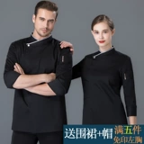 Шеф -повара Работа в одежде мужская и женская долгоспа