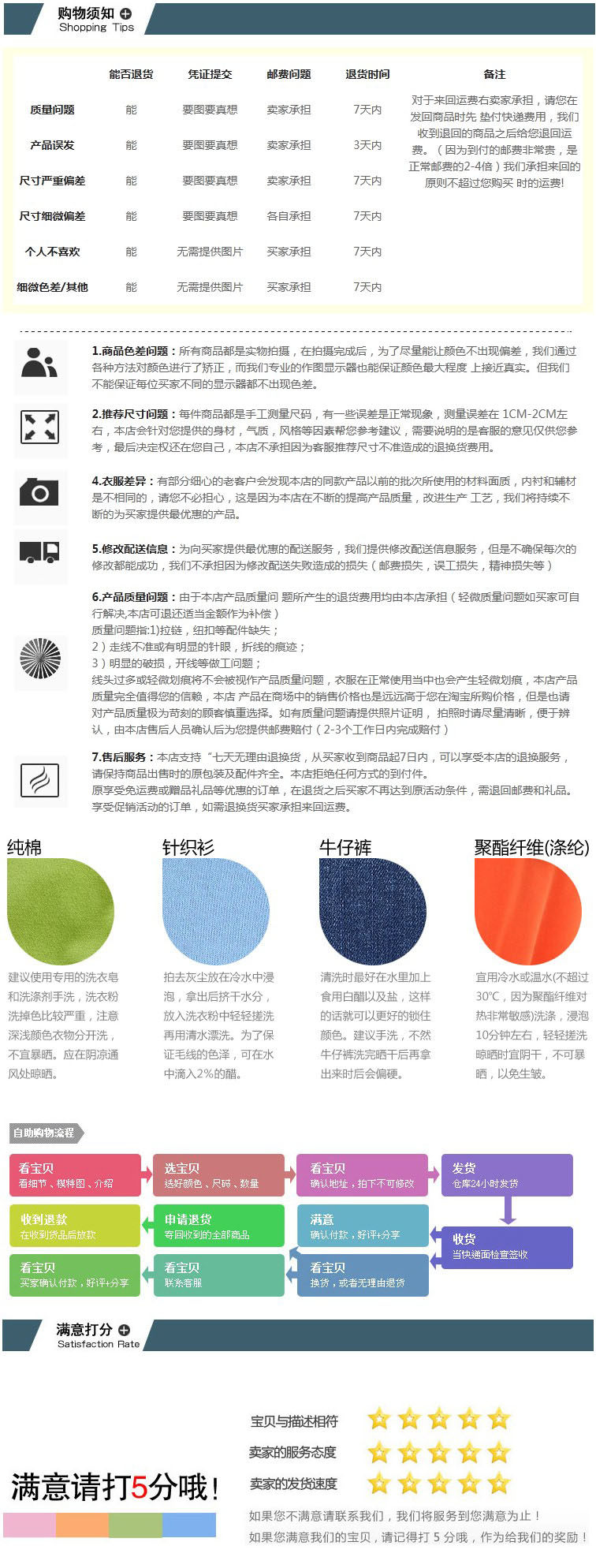 Débardeur homme gilet en acrylique pour automne - Ref 1588131 Image 27