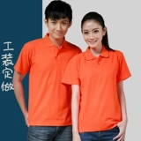 Ресторан быстрого питания, комбинезон для гамбургеров с короткими рукавами, горячий горшок, фруктовый магазин, летняя футболка, супермаркет, интернет-кафе, руководство по покупкам, униформа с печатными вышитыми словами