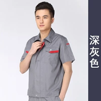 Темно -серая (одиночная рубашка)