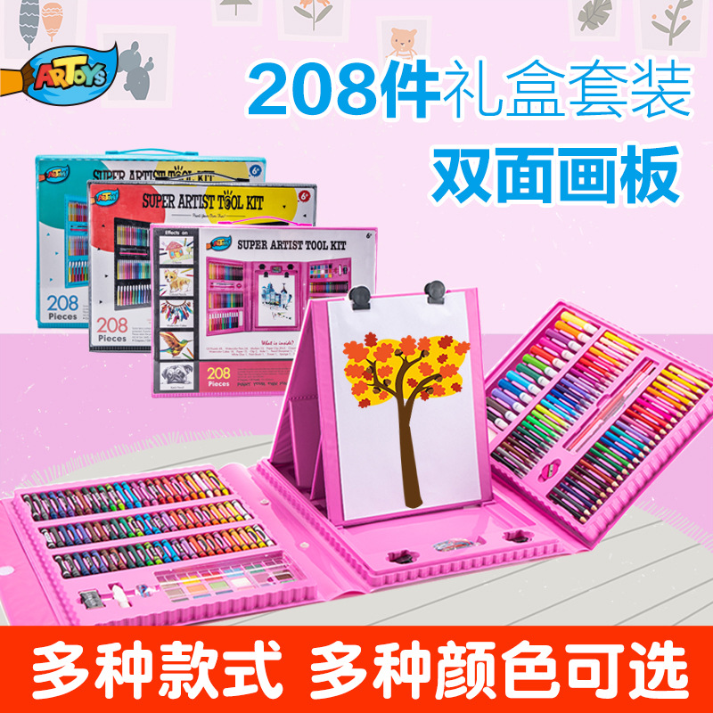 208件儿童绘画礼盒颜料水彩笔蜡笔油画棒画画套装美术工具箱小学