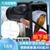 saga saga cross-coordinate ranging monocular telescope Small portable high-power high-definition mobile phone camera night vision
