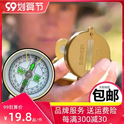 Car compass pocket watch outdoor sports compass children Primary School students professional orientation High Precision folding finger North needle