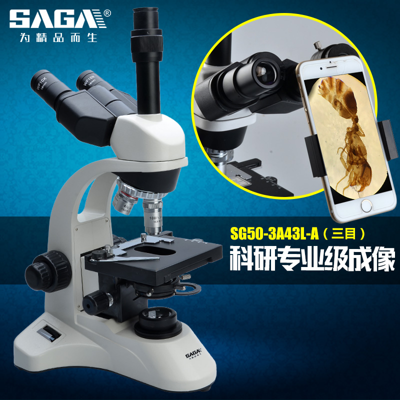 Microscope professional Biology Experimental medicine Aquaculture Aquaculture High power electronic eyepiece Science three eyes 1600 times