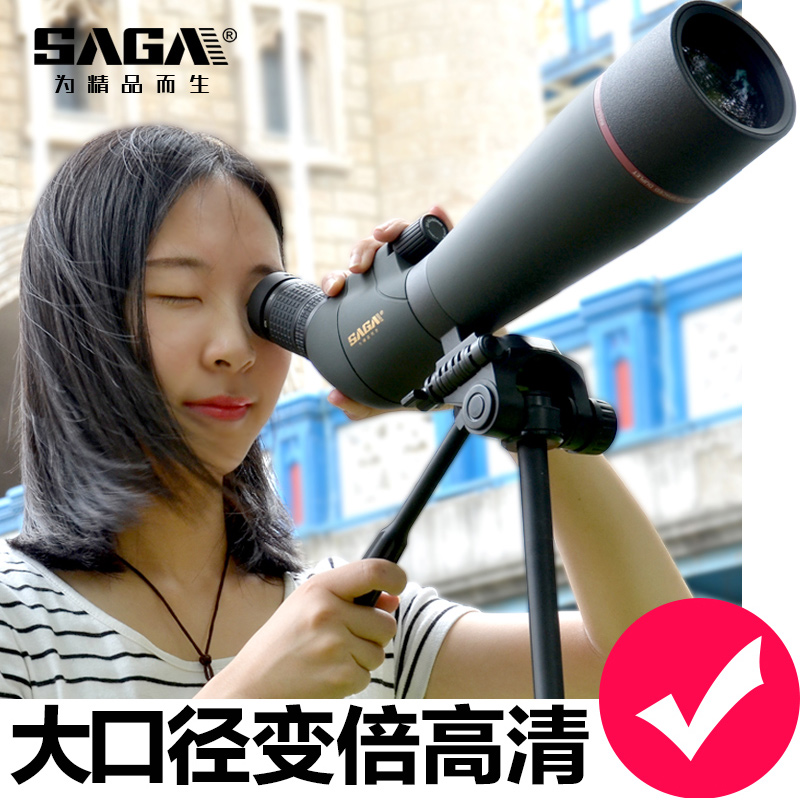 Sagar monocular telescope zoom high-definition professional-grade large-caliber outdoor bird-watching mirror target-watching mobile phone night vision