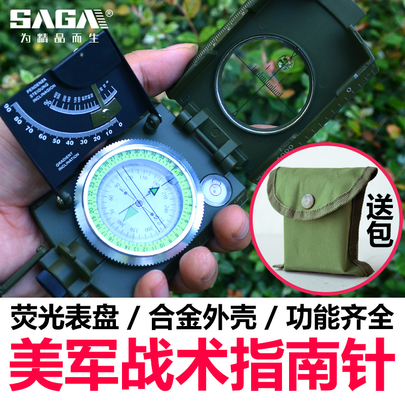 Compass Children's primary school students sports high-precision tactical orienteering Outdoor geological compass Professional north compass