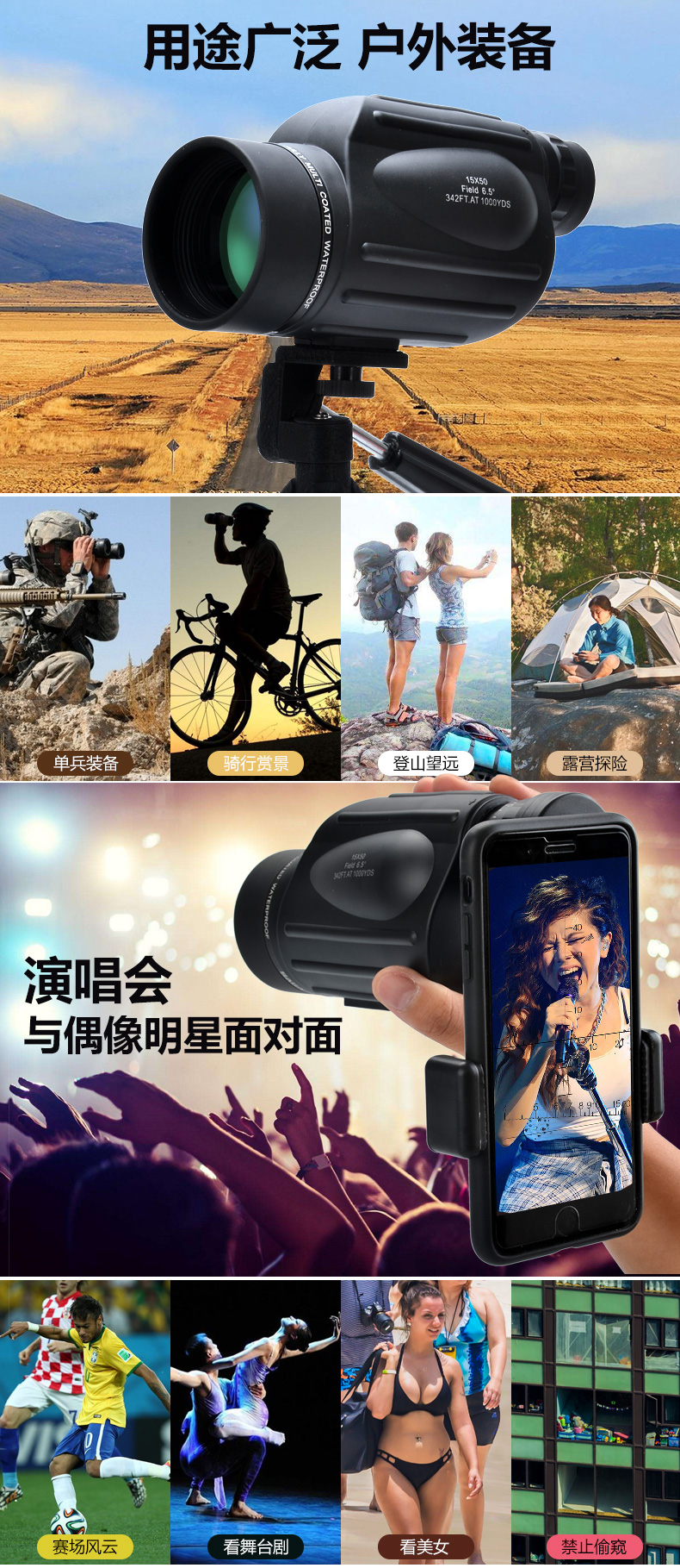 Saga Saga Cross Phối hợp Ranging Một mắt Độ phân giải cao HD Điện thoại di động Ảnh không nhìn thấy ban đêm - Kính viễn vọng / Kính / Kính ngoài trời ống ngắm bushnell